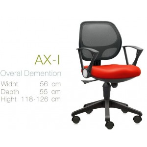 Kursi Kantor Inviti AX - AX 1 