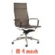 Kursi Kantor Staff CARRERA M 4 MESH