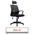 Kursi Kantor Staff CARRERA MESH 107