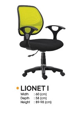 Kursi Staff Ichiko Lionet I